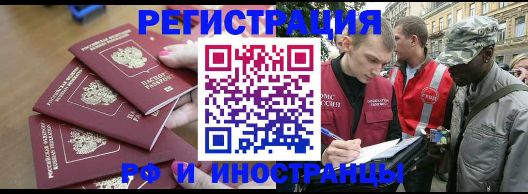 регистрация для школы в Горнозаводске