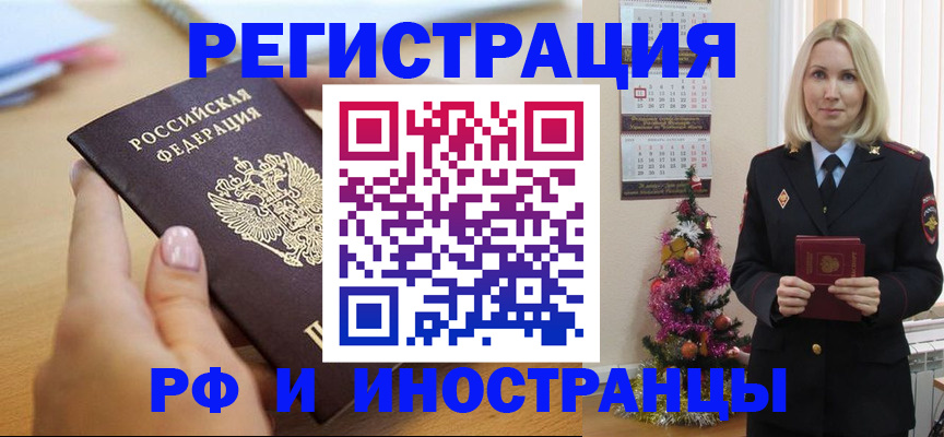 пропишу в квартире в Горнозаводске